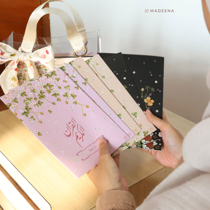 Alquran Per Juz Ukuran A5