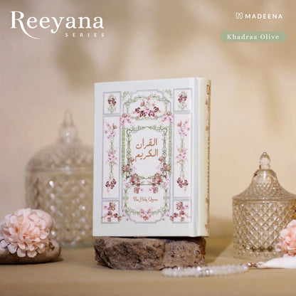 Mushaf Reeyana Hard Cover