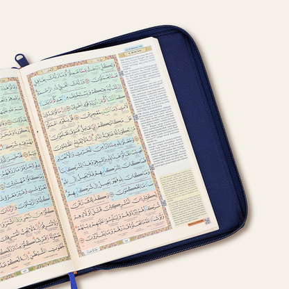 Mushaf Hafalan al Mutqin