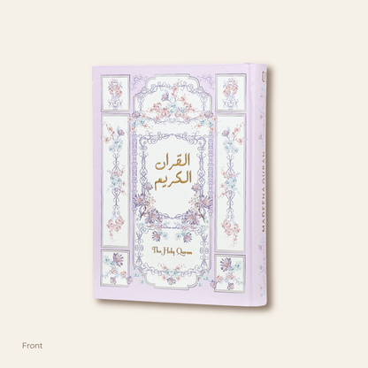 Mushaf Reeyana Hard Cover