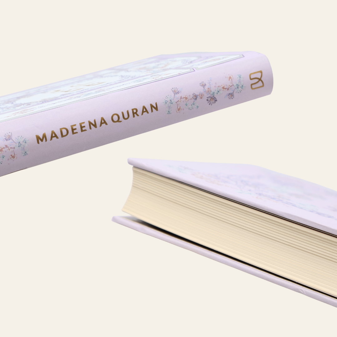 Mushaf Reeyana Hard Cover