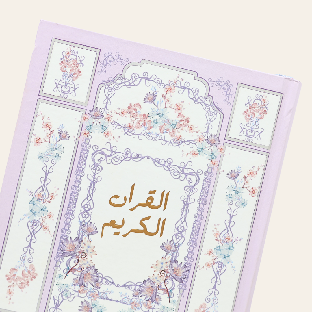 Mushaf Reeyana Hard Cover
