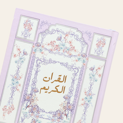 Mushaf Reeyana Hard Cover