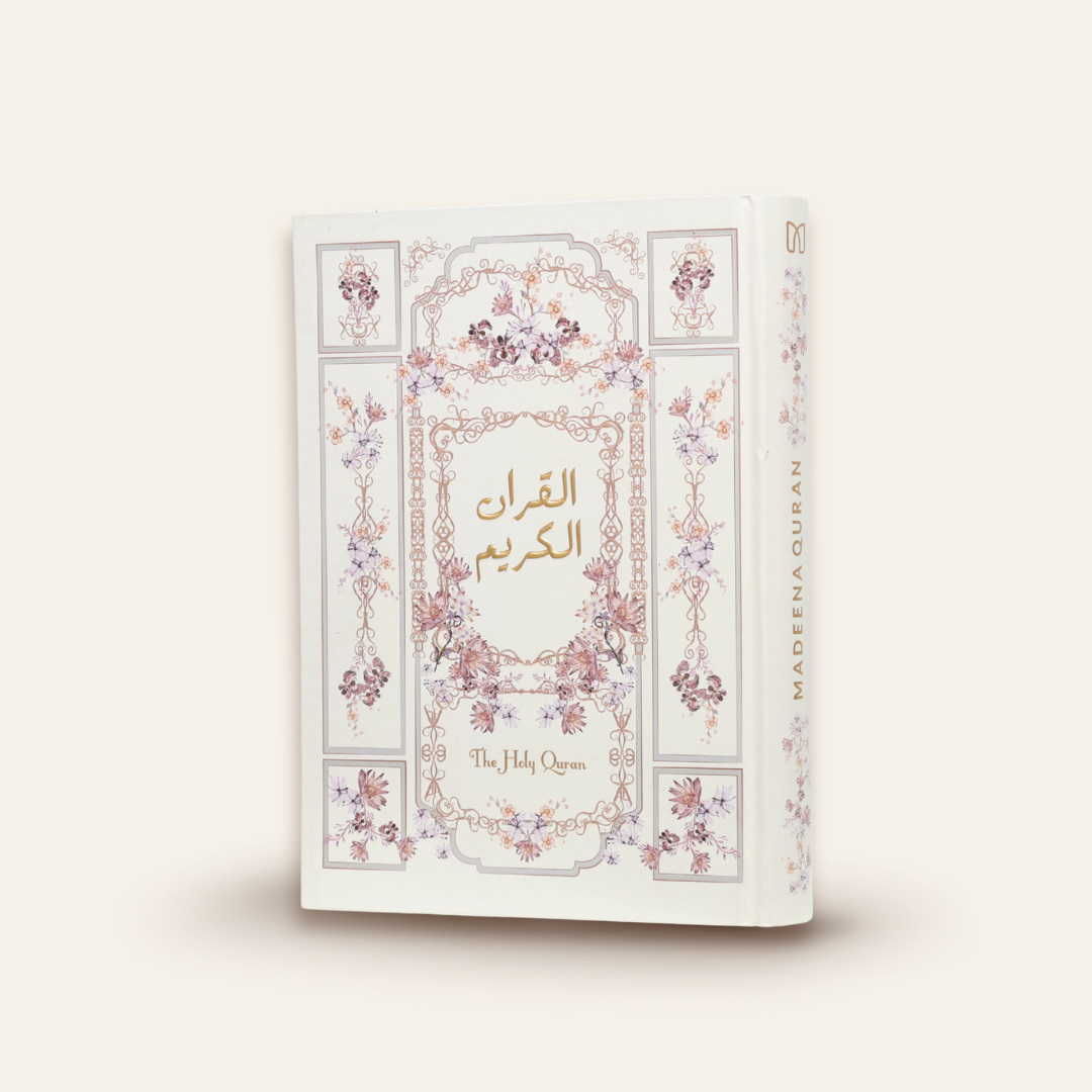 Mushaf Reeyana Hard Cover