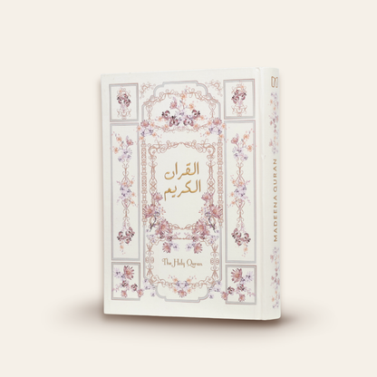 Mushaf Reeyana Hard Cover