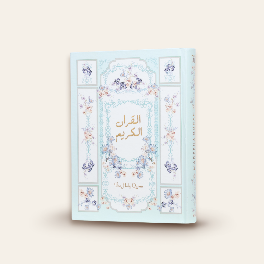 Mushaf Reeyana Hard Cover
