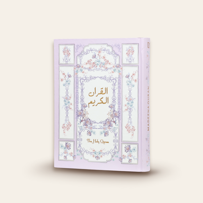 Mushaf Reeyana Hard Cover
