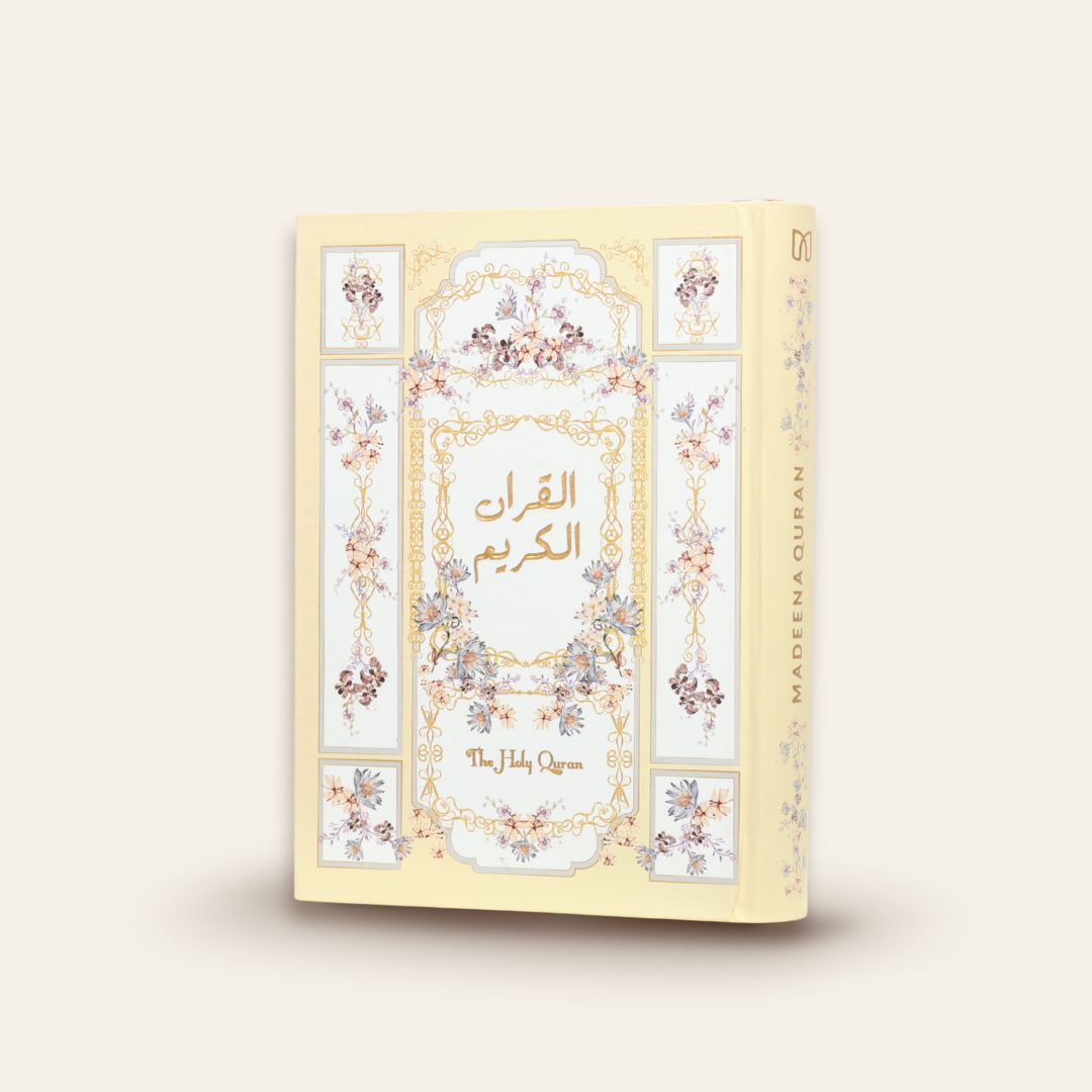 Mushaf Reeyana Hard Cover