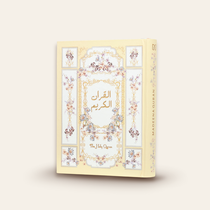 Mushaf Reeyana Hard Cover