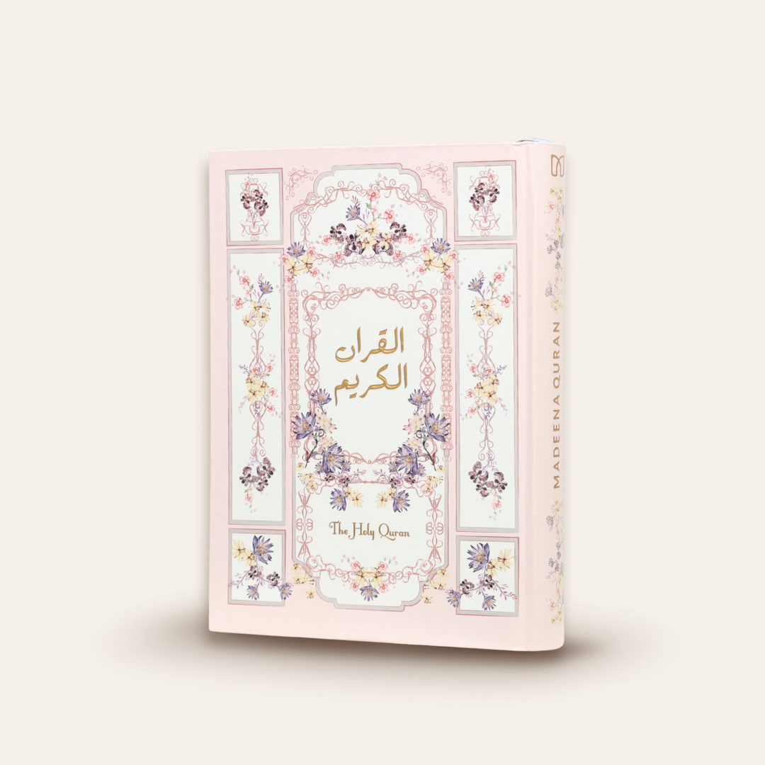 Mushaf Reeyana Hard Cover