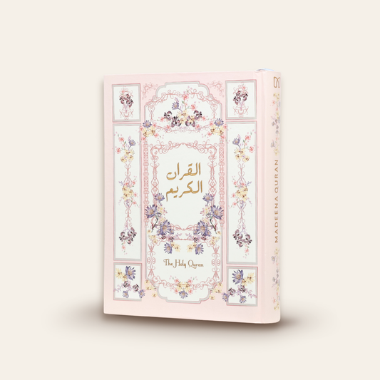 Mushaf Reeyana Hard Cover