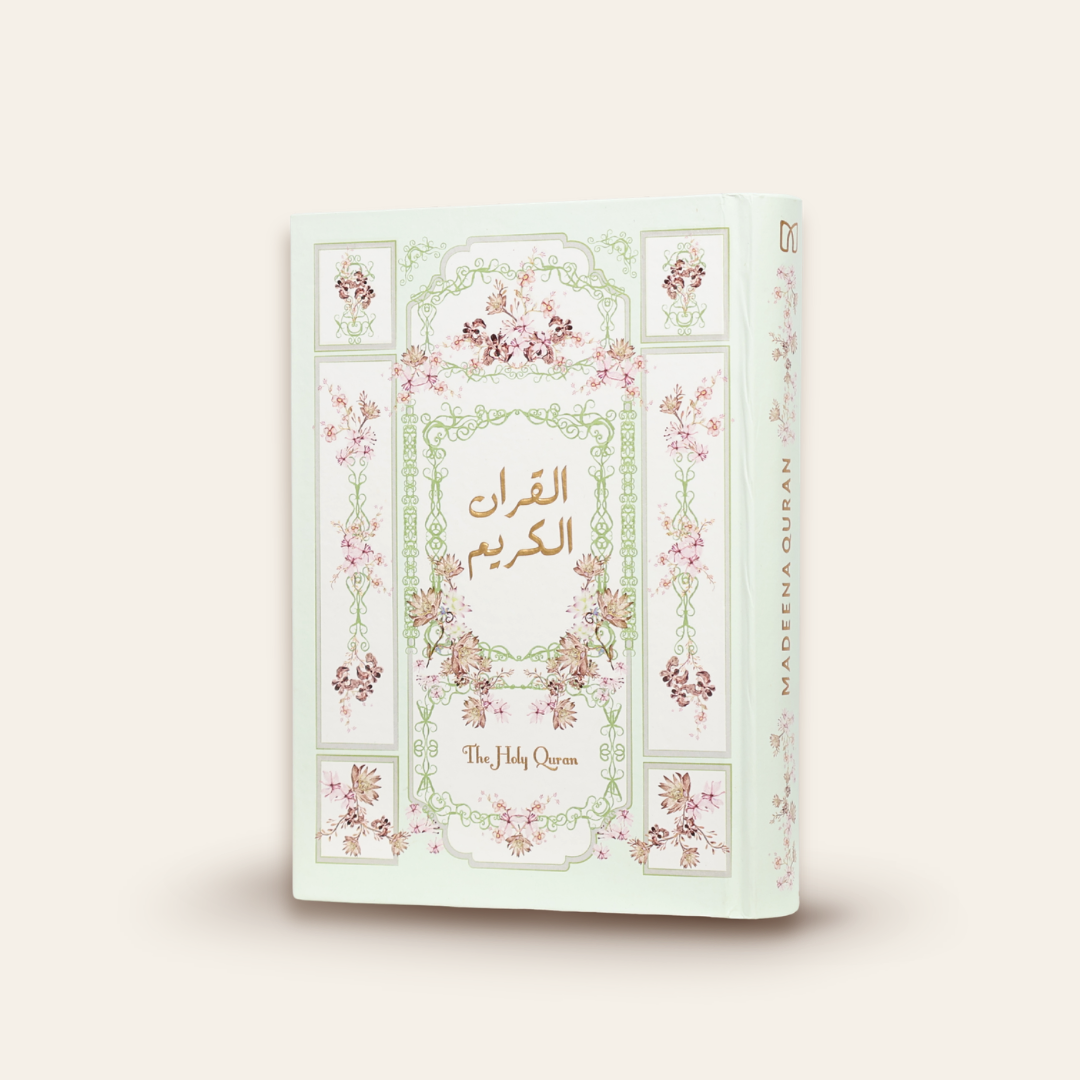 Mushaf Reeyana Hard Cover