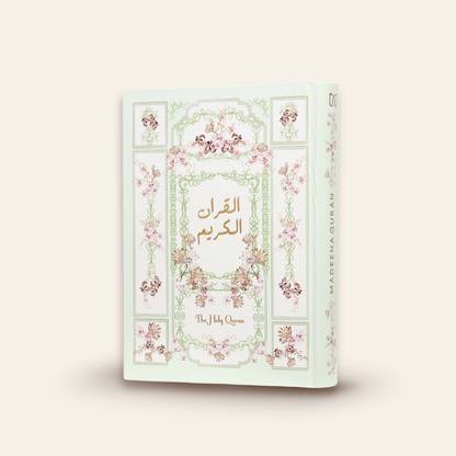 Mushaf Reeyana Hard Cover